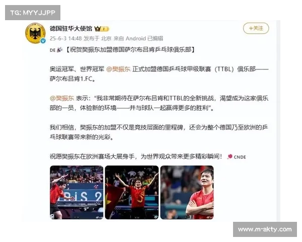 厦门奥体中心乒超第二阶段观赛人数突破9.6万创历史新高