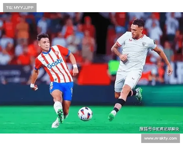 赫罗纳1-0小胜萨拉戈萨，积分紧追欧战区