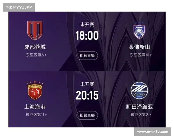 成都蓉城客场零封国安,防守组织与快速转换成制胜法宝